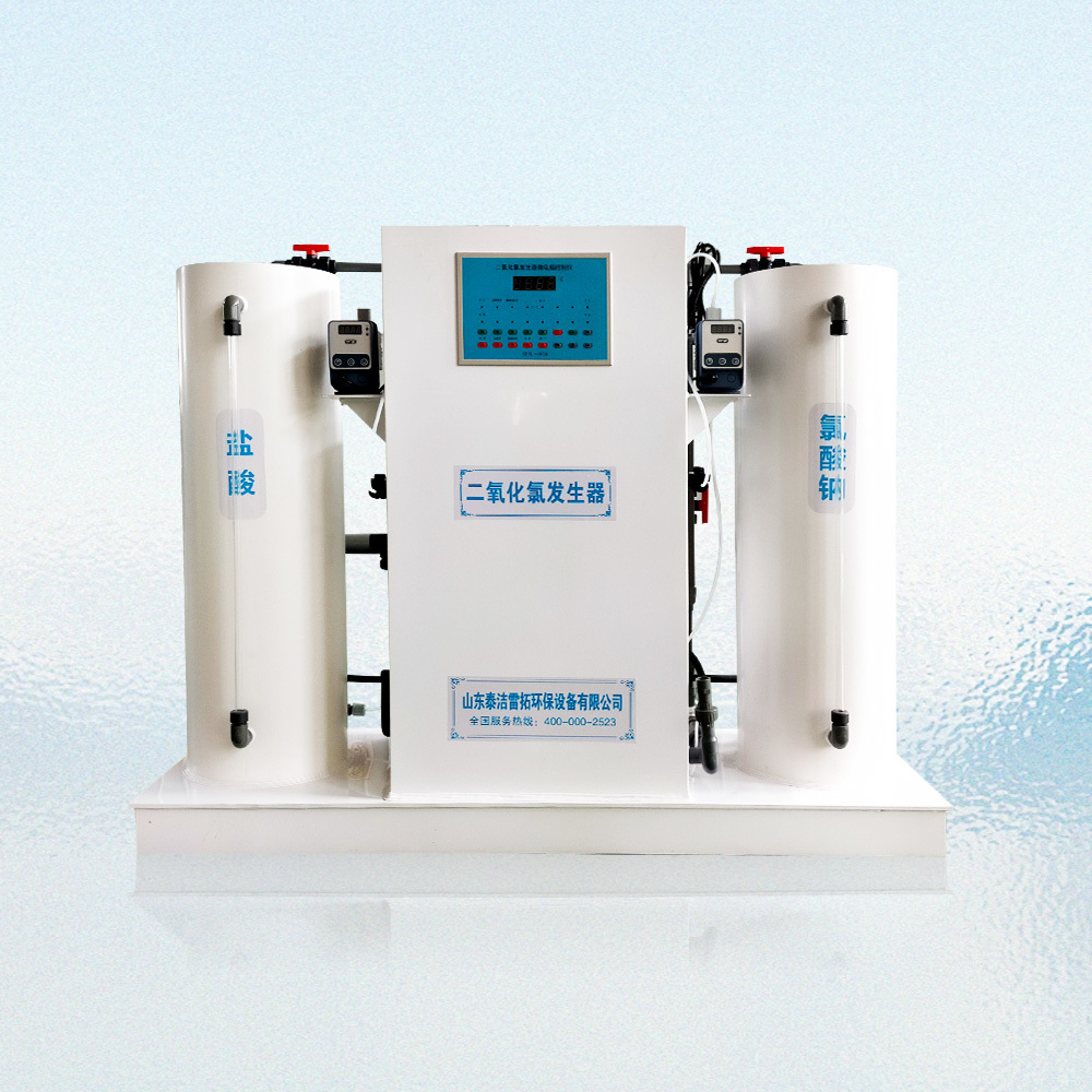 化學法二氧化氯發(fā)生器